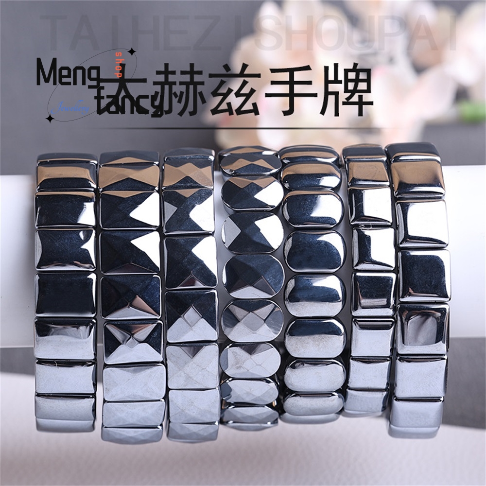 Health Wellness Bracelet - حجر طاقة تيراهيرتز عالي النقاء 6N