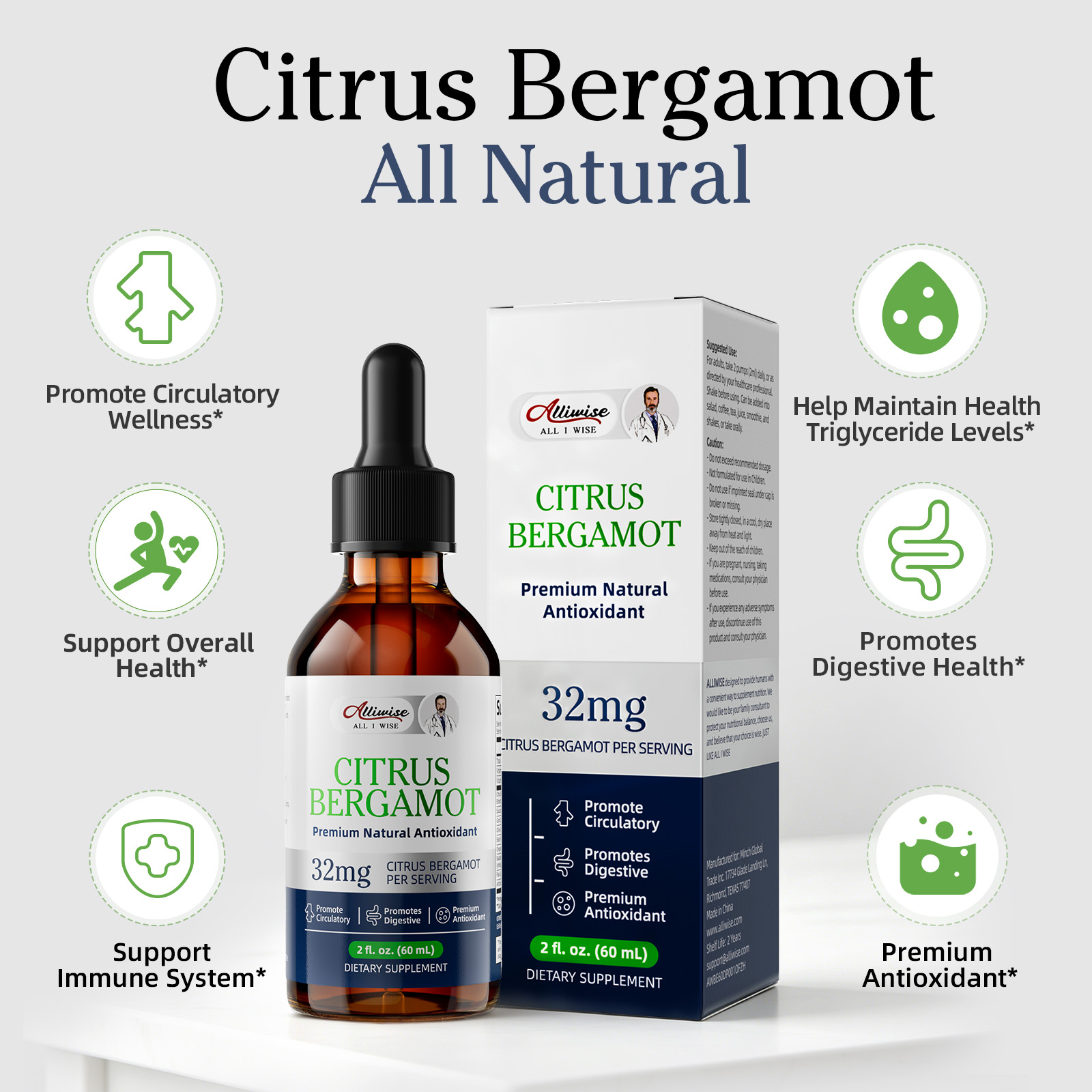 قطرات مستخلص البرغموت من أليوا - مراجعة Health Wellness & Nutrition Center Llc وسعره
